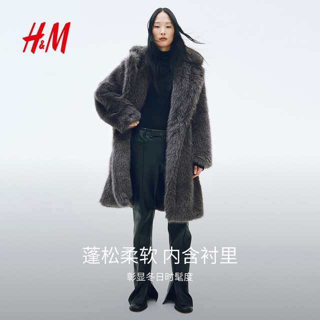 HM women's woolen coat winter warm imitation fur mid-length velvet coat woolen coat 1101014