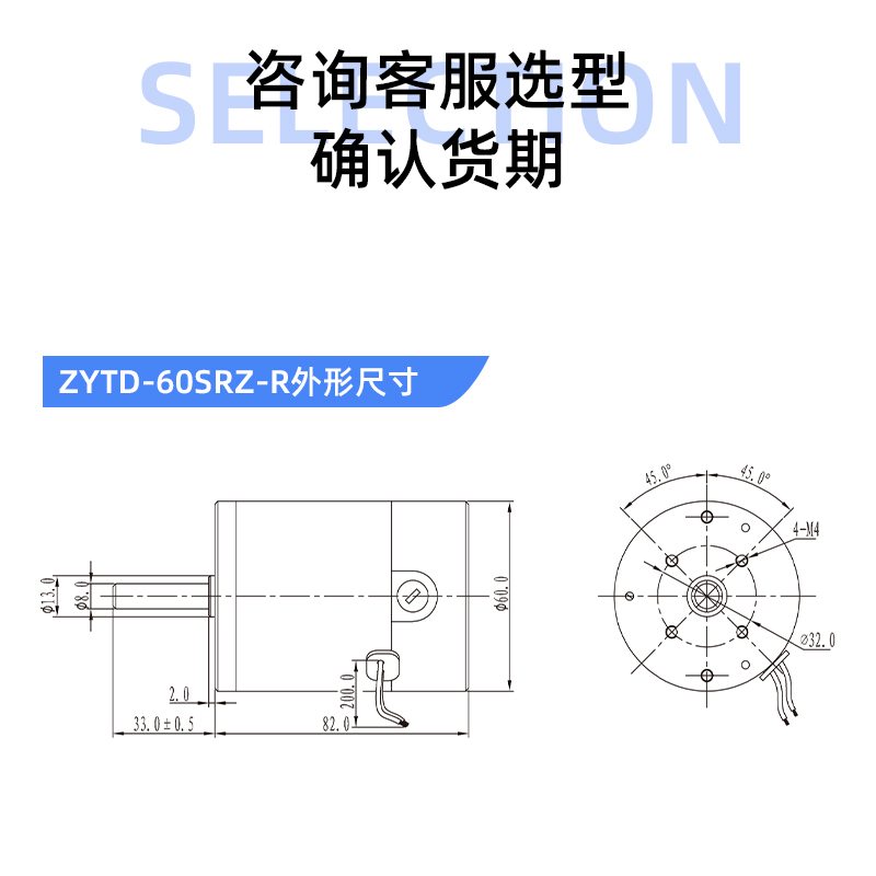 科正12V直流有刷60SRZ可调速永磁高转数电机中心轴24V马达电动机 - 图1