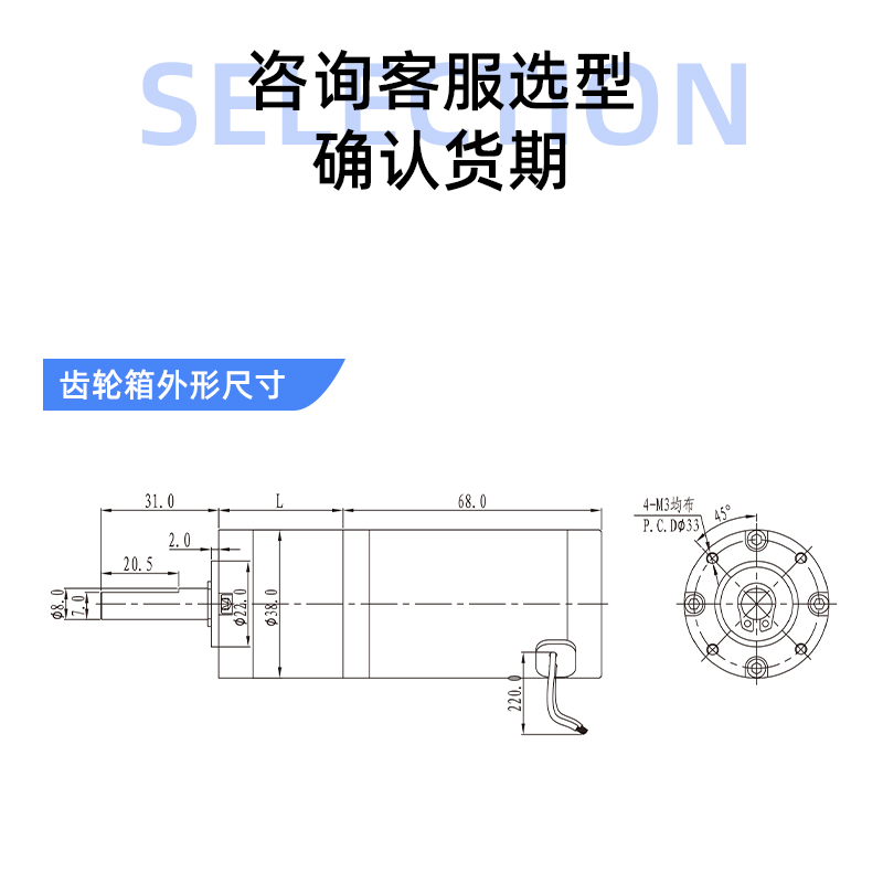 ZGX38REE行星直流减速电机12v马达大扭力微小型低速调速24v电动机 - 图1