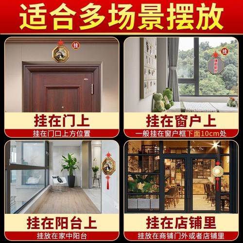 八卦镜凸镜门口凹镜九宫镜子大门窗户阳台怎么挂凸面镜的家宅挂件 - 图0