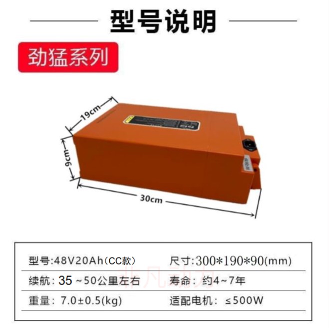 超威锂电池48V60V72V20A磷酸铁锂电动车电瓶雅迪爱玛快递外卖包邮-图2