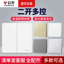 Bull Two Open Multi Control Switch Two Open Double Open Switch Panel two bits One light Three controls Midway Multi-link Switch Home