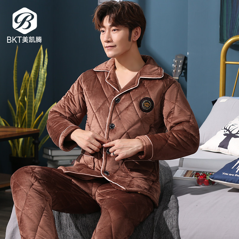 男士冬季加绒珊瑚绒三层夹棉睡衣 bkt美凯腾睡衣/家居服套装