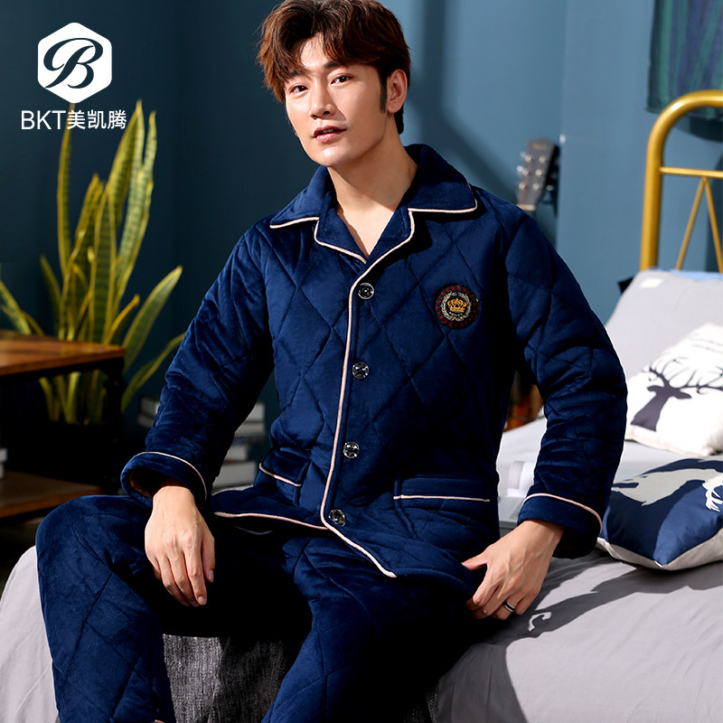 男士冬季加绒珊瑚绒三层夹棉睡衣 bkt美凯腾睡衣/家居服套装