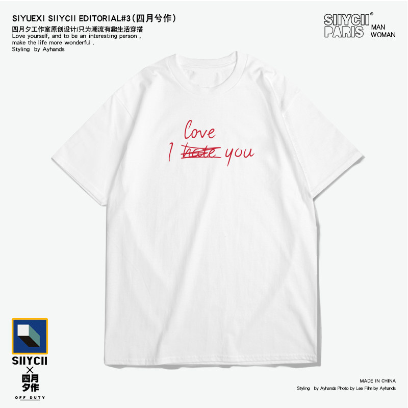 四月夕原创设计英文字母印花潮t恤 四月夕T恤