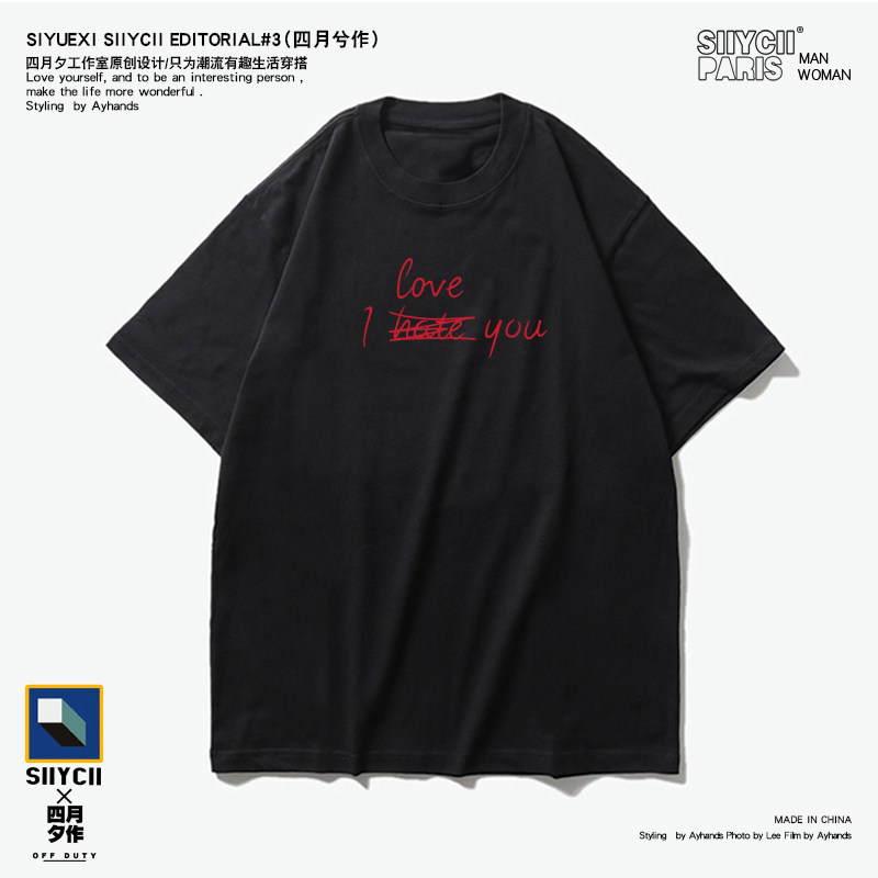 四月夕原创设计英文字母印花潮t恤 四月夕T恤