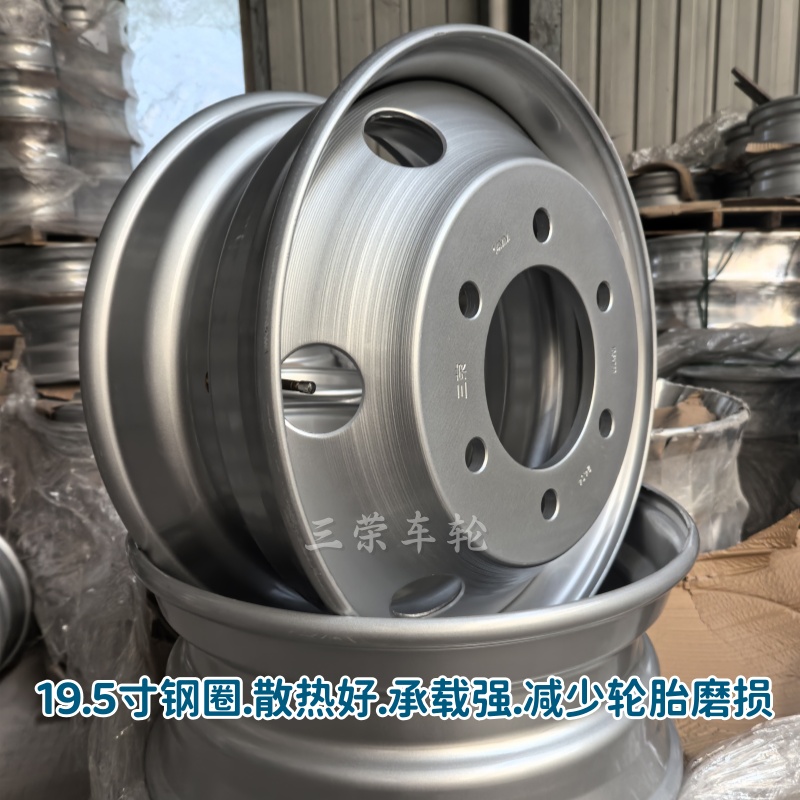 825R16无损改装245/70R19.5轮胎福田奥铃重汽豪沃解放钢圈轮毂 - 图0