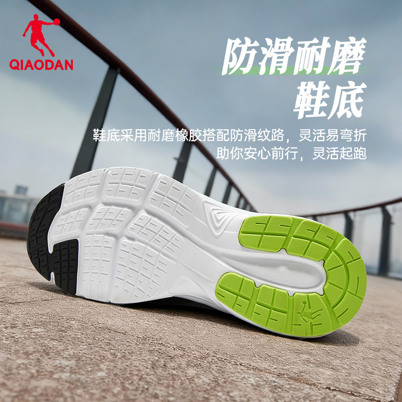 乔丹男鞋2025夏季新款正品网面透气减震轻便跑步鞋休闲运动鞋学生,淘宝优惠券,粉丝福利购,淘宝优惠卷