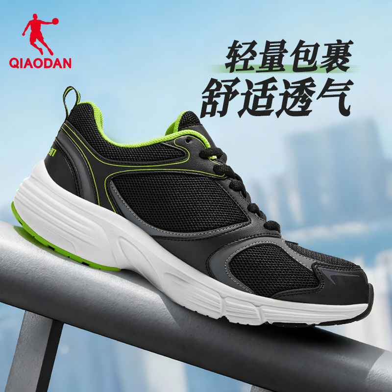 乔丹男鞋2025夏季新款正品网面透气减震轻便跑步鞋休闲运动鞋学生,淘宝优惠券,粉丝福利购,淘宝优惠卷