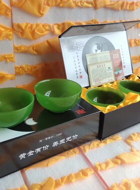 绿色玻璃仿玉碗宫廷风古装碧绿玉碗2只装养生琉璃玉碗礼盒款