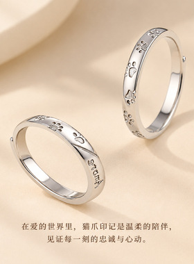 s999纯银萌爪情侣对戒轻奢感小众指环可爱萌萌爪素圈戒指