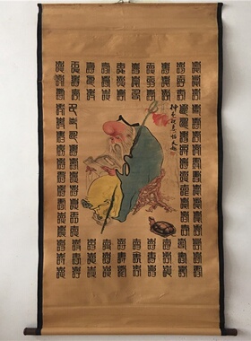 古玩字画仿古做旧工艺品中堂画字画百福图百寿图室内装饰画批发
