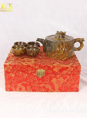 天然女娲石喜上眉梢茶具茶壶七彩石功夫茶具玉石玉器套装送盒子