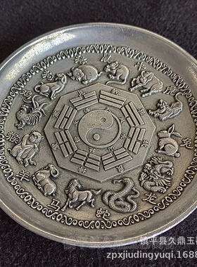 古玩杂项批发仿古铜器十二生肖银饰碟子盘子家居办公古玩摆件批发