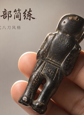 仿古做旧红山文化骷髅手把件人形玉雕文玩黑铁玉骷髅造型把玩摆件