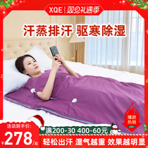 XQE Perspiration Bag Sea Buckthorn Full Body Detoxifation Draining Cold And Damp Bag Home Sauna Room Sweating Full Body Perspiration Sweaty Steaming Blanket