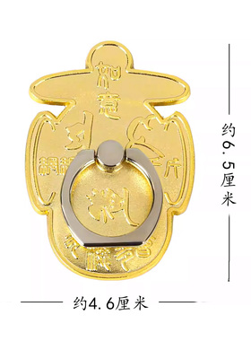 李居明2026吉祥物指运扣手机扣