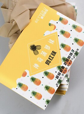 丝袜女春夏季超薄款精美盒装菠萝袜光腿神器防勾丝连裤袜
