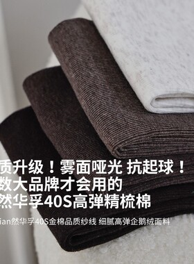 连裤袜女精梳棉秋冬加绒加厚保暖连裤袜美拉德咖色收腹提臀踩脚袜
