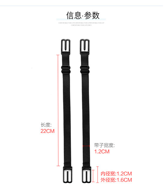 3 ຊິ້ນຂອງ Jermondwei underwear anti-slip buckle bra shoulder strap buckle underwear anti-slip strap anti-fall strap anti-slip bra strap