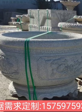 景观石雕水缸花盆石材鱼缸芝麻白园林寺庙庭院宗祠花岗岩花钵定制
