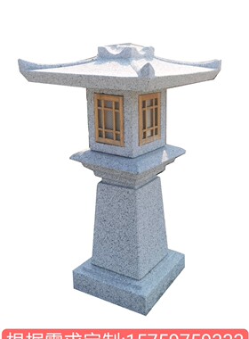 石灯塔石灯笼石雕定制仿古手工