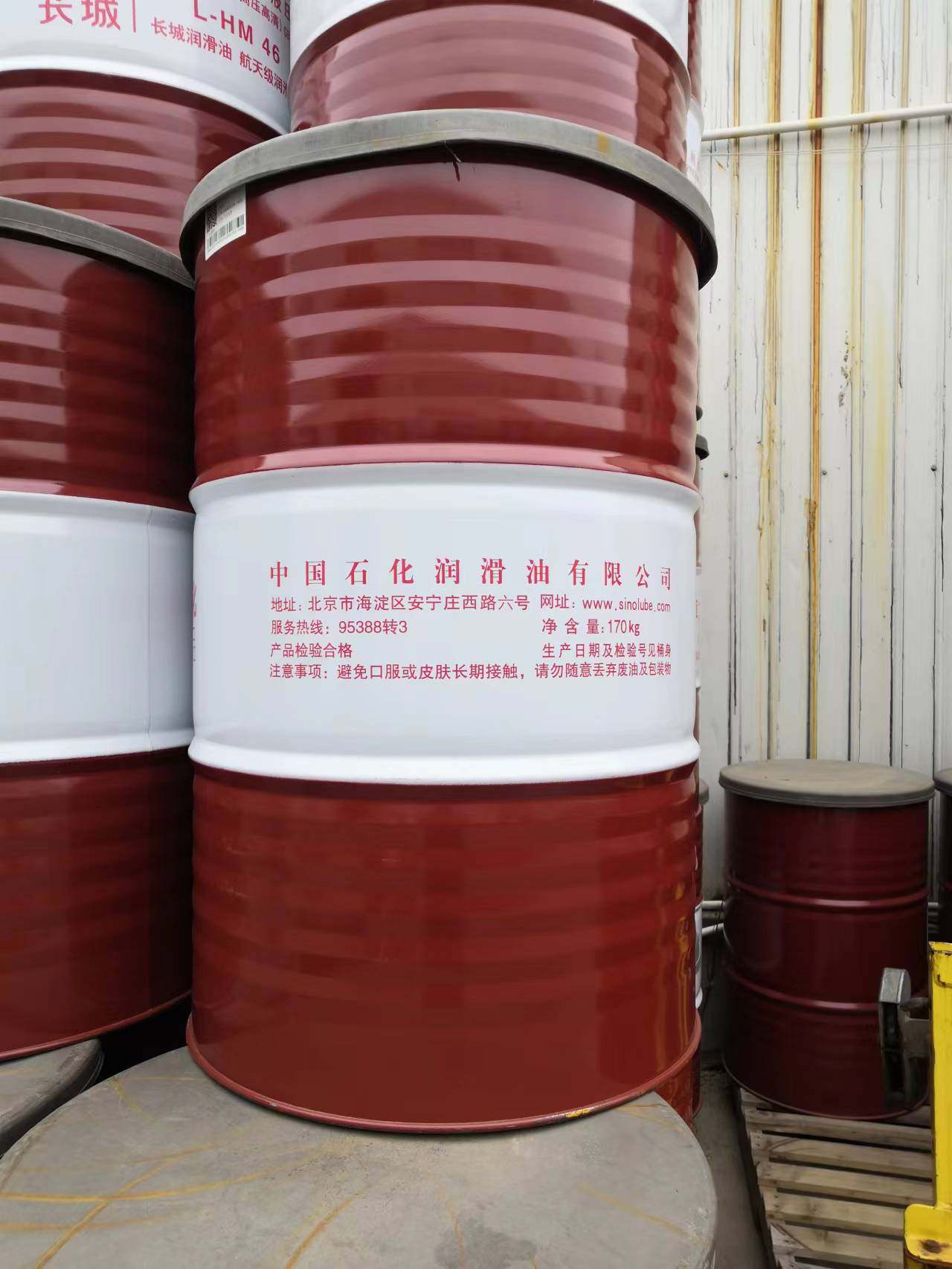 中石化长城卓力46号高压高清抗磨液压油,淘宝优惠券,粉丝福利购,淘宝优惠卷