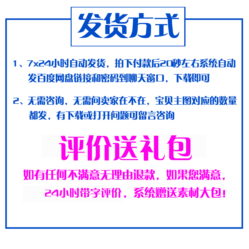 精品矢量图片模板素材大全flash动画设计网页卡通刊物设计素材库 - 图0