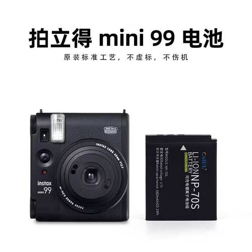 1电1充原装富士拍立得迷你mini90/mini99电池NP-45SCCD充电器NP45 - 图3
