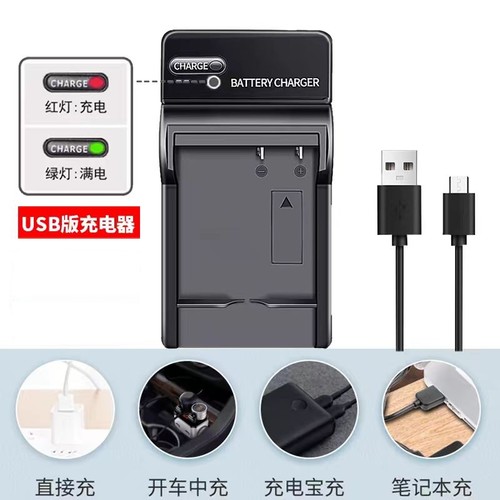 原装奥林巴斯li42b电池FE20 FE4010 μ730X905相机ccd充电器li40b - 图3