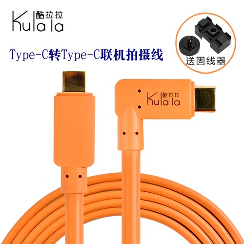 适用索尼微单相机a7R3 a7M4佳能R5尼康Z6联机拍摄TypeC3.1数据线 - 图0