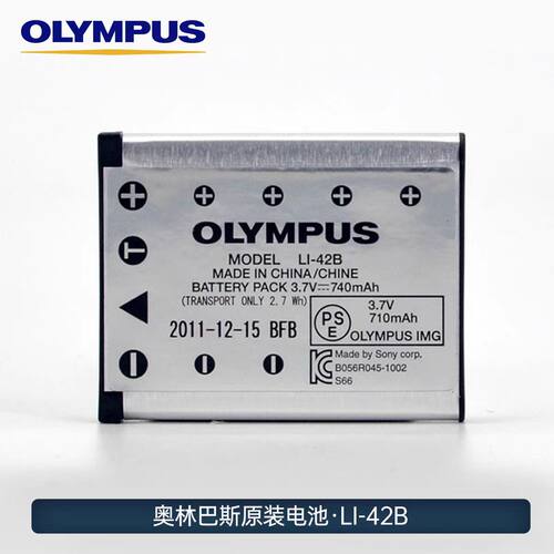 原装奥林巴斯li42b电池FE20 FE4010 μ730X905相机ccd充电器li40b - 图1