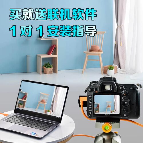 适用索尼微单相机a7R3 a7M4佳能R5尼康Z6联机拍摄TypeC3.1数据线 - 图2