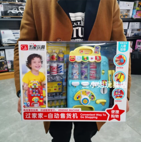 Волшебная реалистичная игрушка для принцессы, комплект