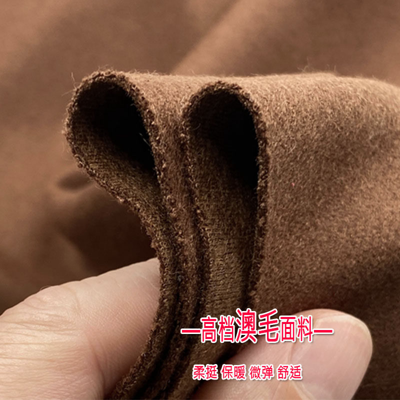 秋冬高档澳毛布料弹力抗皱羊毛裤子毛呢西装保暖羊绒大衣服装面料,淘宝优惠券,粉丝福利购,淘宝优惠卷