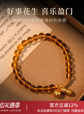 黄水晶手串招财转运秋冬女款手链