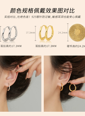 明星同款金色耳饰素圈耳环圈圈女2026新款爆款高级感耳圈耳饰女