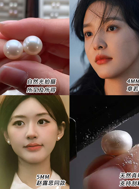 饰悟999纯银珍珠耳钉女防过敏