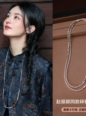 碎银子项链珍珠长项链轻奢小众叠戴颈链锁骨链项链女款2026新款