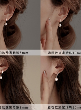 明星同款正圆珍珠925银耳圈