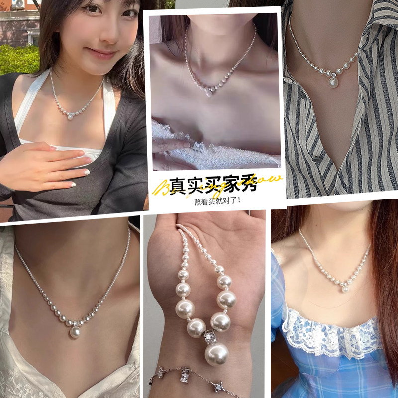碎银子珍珠项链颈链女款2025新款爆款毛衣链轻奢小众高级感配饰品,淘宝优惠券,粉丝福利购,淘宝优惠卷