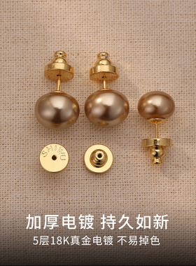 复古摩卡金扁圆馒头珍珠耳钉