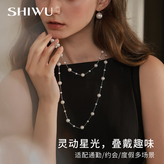 Large and small beads gypsophila pearl necklace long sweater chain