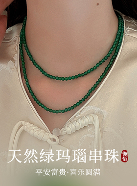 饰悟银饰新中式玛瑙项链女