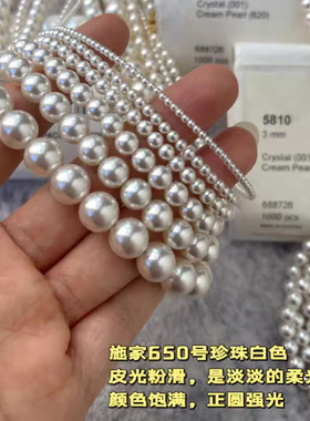 小米珠珍珠项链颈链女款2026新款爆款轻奢小众叠戴珍珠锁骨链颈链