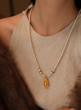 饰悟古法沙金转运葫芦珍珠项链女