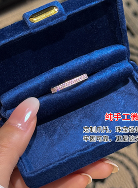 饰悟金色排钻叠戴轻奢女士戒指
