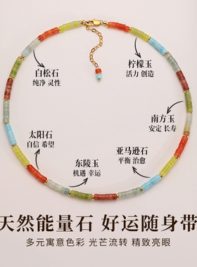 饰悟彩色天然石串珠小众设计颈链