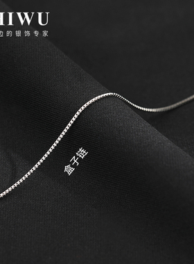 不褪色饰悟银饰925纯银女项链