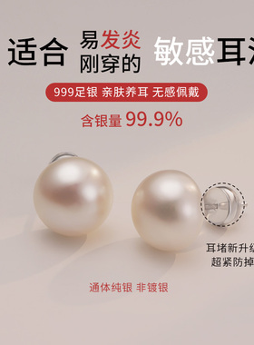 999纯银天然淡水珍珠耳钉女小耳钉银针养耳洞免摘珍珠耳环耳饰